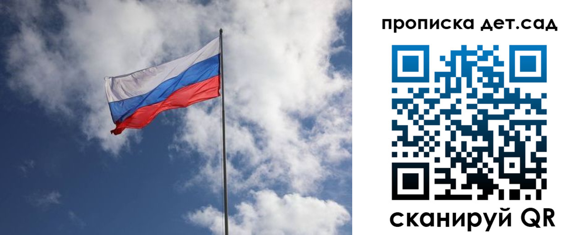 временная прописка в Рыбинске